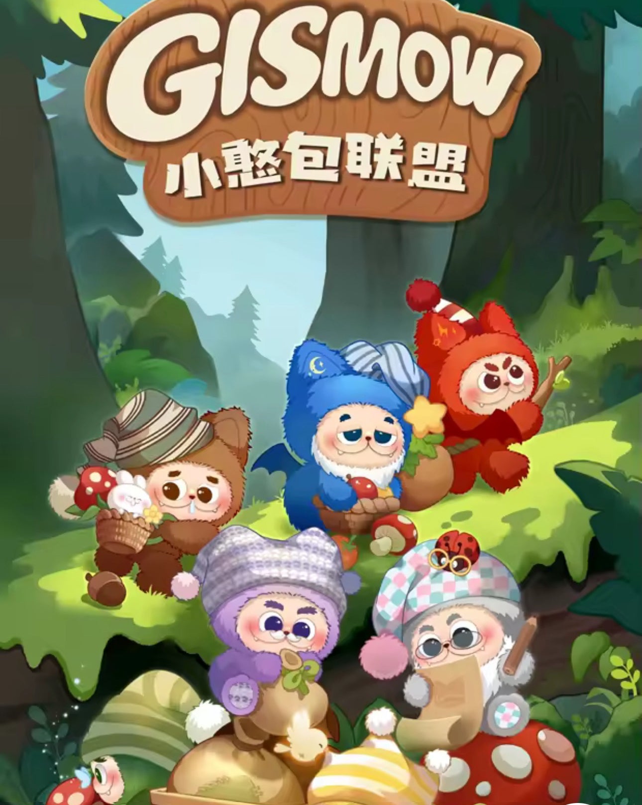 Gismow blind box
